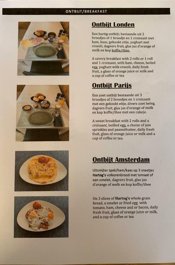 B&B Diemerplein Diemerbrug 外观 照片